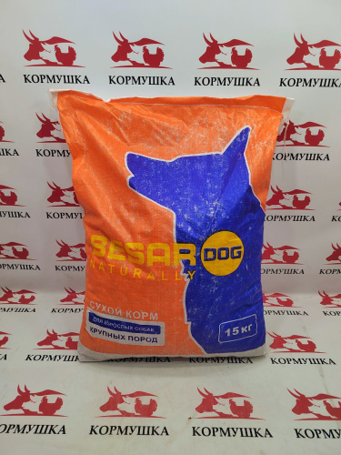 БЕСАР корм для собак крупных пород (15 кг/м) 1кг.