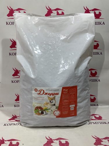 ДЖЕРРИ корм сухой для взрослых собак говядина, овощи (10 кг/м) 1кг.