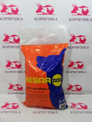 БЕСАР Злаки для собаки (смесь круп) (5 кг/уп) 1шт.