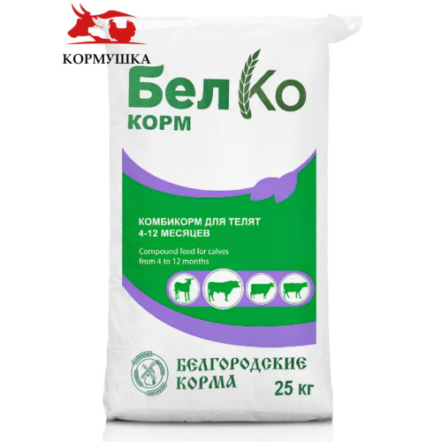 Белгород КРС Телята Рост КК-63 (4-12 мес)(25 кг/м) 1кг