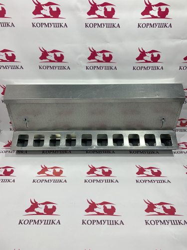 Кормушка бункерная односторонняя 75 см (НЕТПОТЕРЬ 25-1) 1шт.