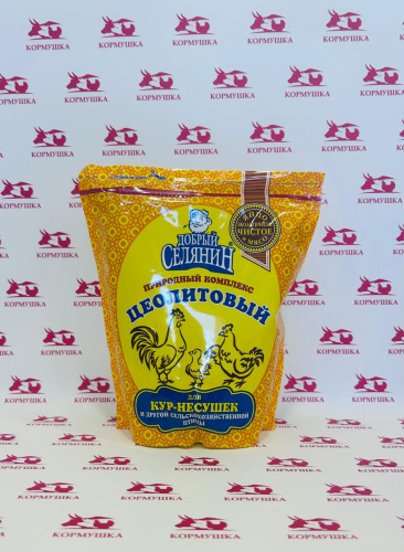 Природный Комплекс ЦЕОЛИТОВЫЙ "ДОБРЫЙ СЕЛЯНИН" для кур несушек (600гр/уп) 1шт.