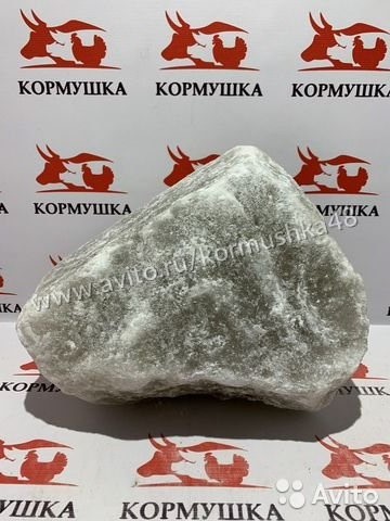 Соль иранская глыба лизунец 1 кг.