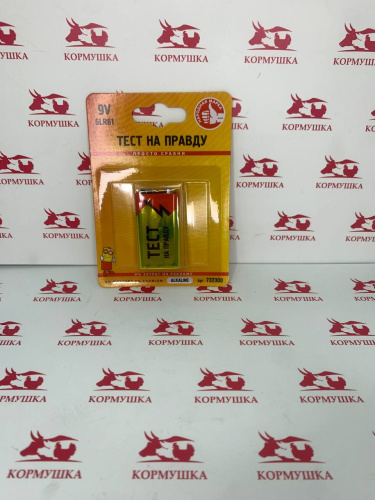 Элемент питания "Тест на правду" 6LR61 1шт**