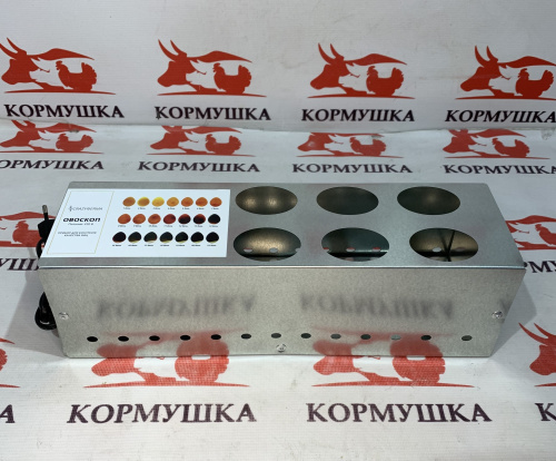 Овоскоп 6 яиц**