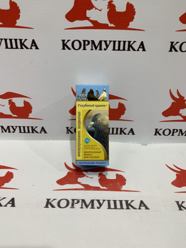 Голубиный Камень минеральная добавка для голубей ( брикет 400 гр ) 1 шт.