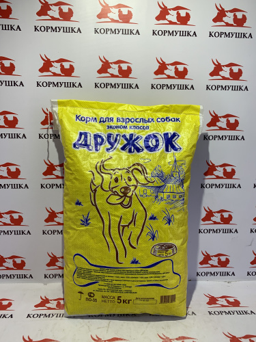 ДРУЖОК корм сухой для собак (5 кг/уп) 1шт.