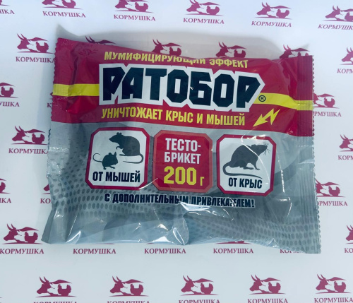 Ратобор приманка тесто-брикет ЭКСТРА для мышей и крыс (200 г./уп.) 1 шт.