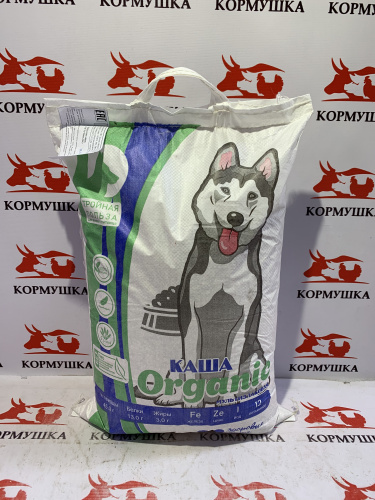 Каша для собак Органик (15 кг/уп) 1шт.