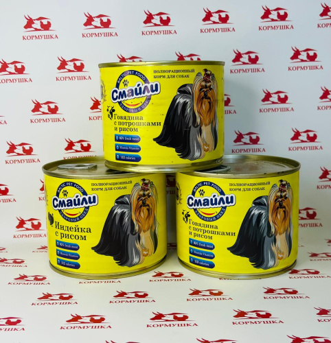 СМАЙЛИ Влажный корм д/собак  говядина с потрошками и рисом, 525г. 1шт.
