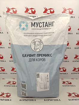 Премикс Мустанг Кауфит Норма Лакто ( 25 кг м ) 1кг