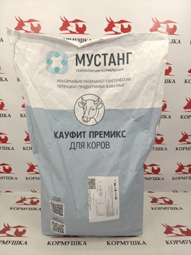 Премикс Мустанг Кауфит Норма Лакто ( 25 кг м ) 1кг