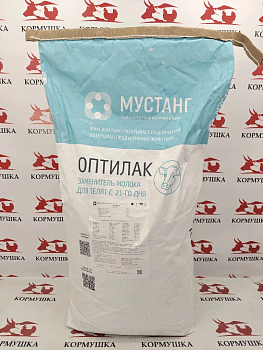 ЗЦМ Мустанг Оптилак, (25 кг м) 1кг