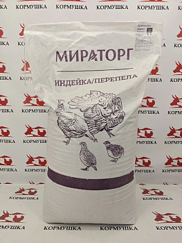 Мираторг Индейка Финиш (от 16 недель) (25 кг/м) 1 кг.