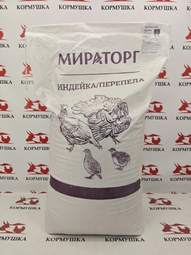 Мираторг Индейка Финиш (от 16 недель) (25 кг/м) 1 кг.