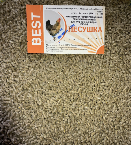 Бест Несушка Фаза 4 период (с 17 по 60 недель)  (40 кг/м) 1кг.