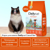 Dailycat  корм для стерилизованных кошек с индейкой (0,4кг/уп) 1шт*