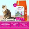 Dailycat корм для взрослых кошек с индейкой, ягненком и рисом (0,4кг/уп) 1шт.***