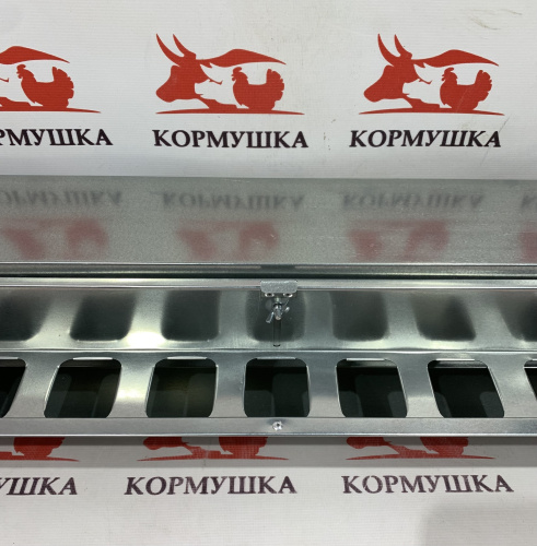 Кормушка куриная ЭКОНОМКА ПРЕСТИЖ 100 см (крышка,на клетку) 1шт**