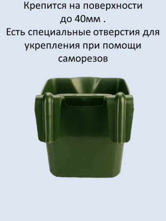 Кормушка для КРС навесная усиленная 14л. 1шт.