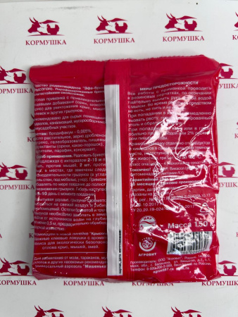 Эфа брикет "Крысогон" ассорти (150г) 1шт.