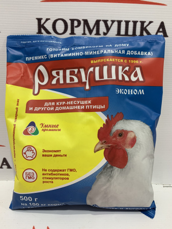 Премикс Рябушка  для с/х птицы 0,5% (500гр/уп)  1шт.
