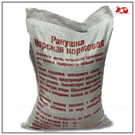 Ракушка кормовая фр. 1-5 (10 кг./м.) 1шт.