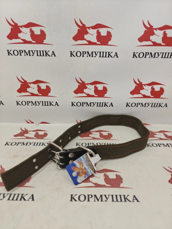Ошейник брезентовый 45 двойной 85 см