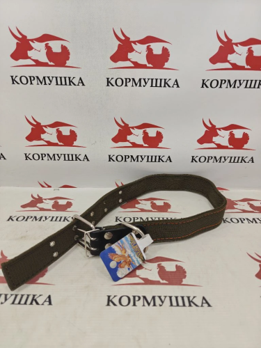 Ошейник брезентовый 45 двойной 85 см