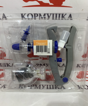 Шприц - вакцинатор Прима Мин 10 мл ( с флаконом ) 1шт**