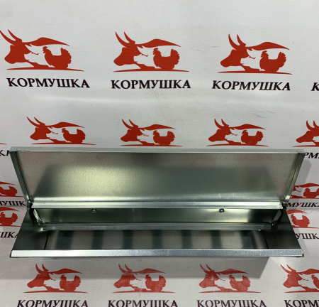 Кормушка куриная ЭКОНОМКА ПРЕСТИЖ 50 см (крышка,на клетку) 1шт.