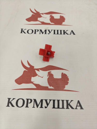 Поилка крестообразная 1шт