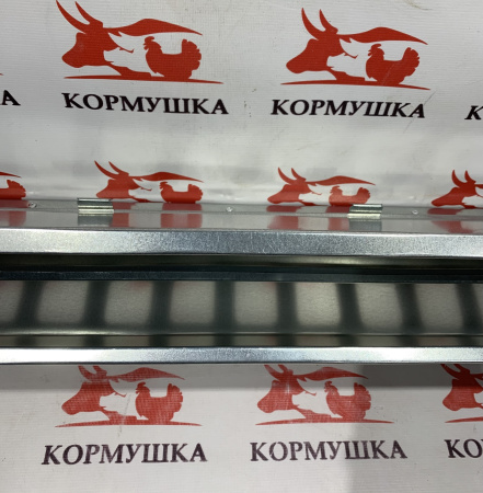 Кормушка куриная ЭКОНОМКА ПРЕСТИЖ 80 см (крышка,на клетку) 1 шт**