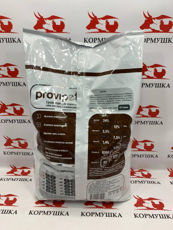 ПРОВИПЕТ корм для собак всех пород ягненок и рис (10 кг/м) 1кг