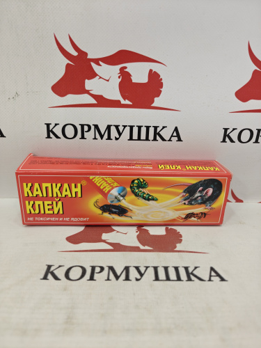 Клей Капкан для отлова грызунов и насекомых (туба 135 гр.) 1 шт***