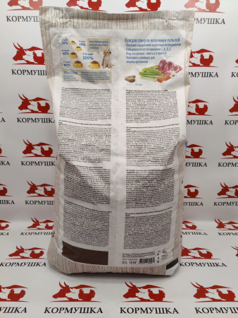 СИРИУС корм для щенков и молодых собак ягненок/рис (15 кг/м) 1кг.