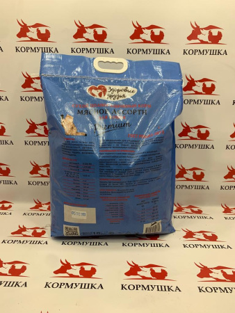 ЗДОРОВЫЕ ДРУЗЬЯ  корм для КОШЕК мясное ассорти (10 кг/м) 1кг