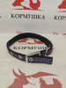 Ошейник брезентовый двойной + кожа 2,0х48 см, светоотражающий с кольцом, цветные XQ-003