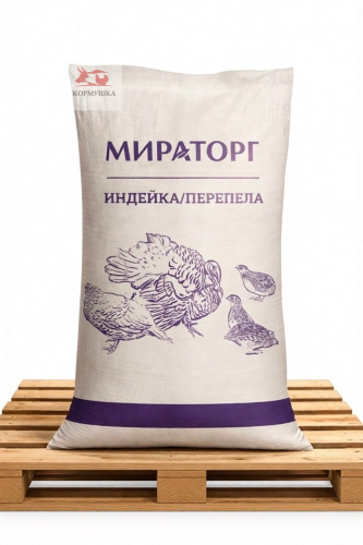 Мираторг Индейка Финиш (от 16 недель) (25 кг/м) 1 кг.