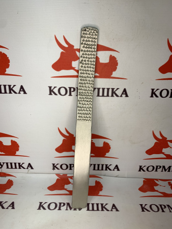 Рашпиль для копыт изогнутый (нерж. сталь)