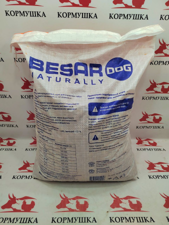 БЕСАР корм для собак крупных пород (15 кг/м) 1кг.