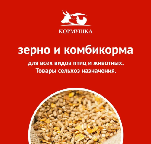 Пурина Индейка, Перепела Стартер1 4102/4123(А.К.) (с 0 – 3 нед) (25 кг/меш.) 1 кг