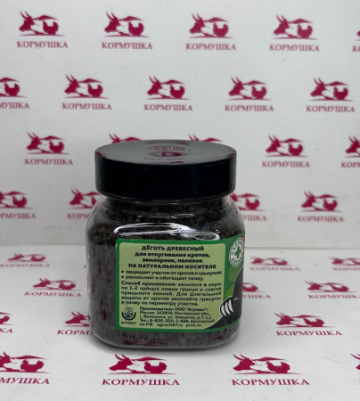 Деготь древесный (ЭКО гранулы от кротов) 300г 1шт.