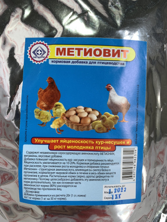 Метиовит кормовая добавка ( 1 кг/уп ) 1 шт 