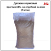 Дрожжи кормовые протеин 38% на отрубной основе (5 кг./м.) 1шт.