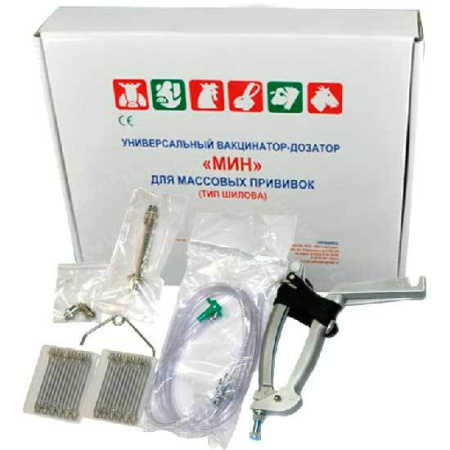 Шприц - вакцинатор МИН ( тип Шилова, 24 иглы ) 1шт.