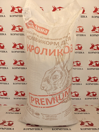 Старый Оскол Кролик ПРЕМИУМ КК-90 (30 кг./м.) 1кг.
