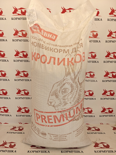 Старый Оскол Кролик ПРЕМИУМ КК-90 (30 кг./м.) 1кг.