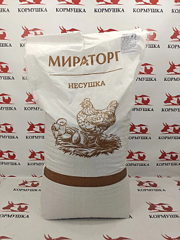 Мираторг Несушка Фаза 1 ПК-1-1 (от 31 недели) (25 кг/м) 1 кг.