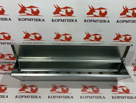 Кормушка куриная ЭКОНОМКА ПРЕСТИЖ 60 см (крышка,на клетку) 1 шт**